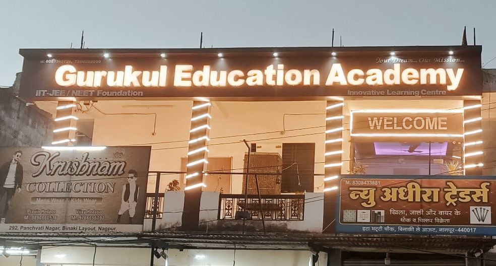 GURUKUL EDUCATION ACADEMY image 1