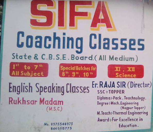 SIFA COACHING CLASSES image 1