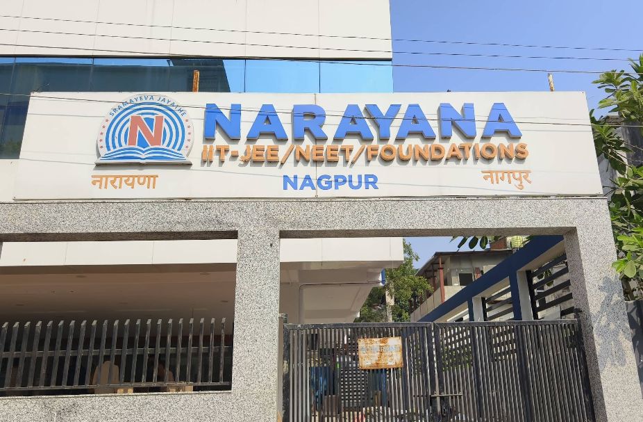NARAYANA image 1