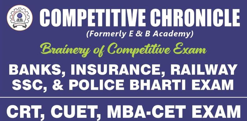 COMPETITIVE CHRONICLE  image 1