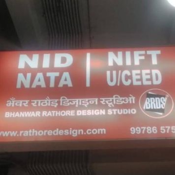 BRDS Nagpur logo