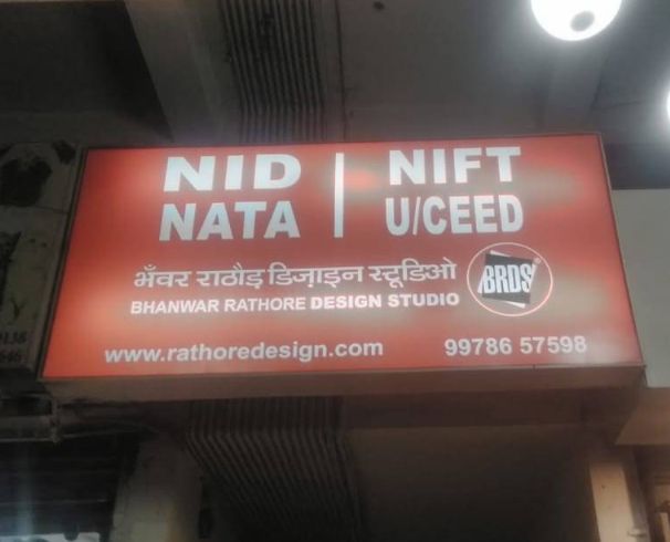 BRDS Nagpur image 1
