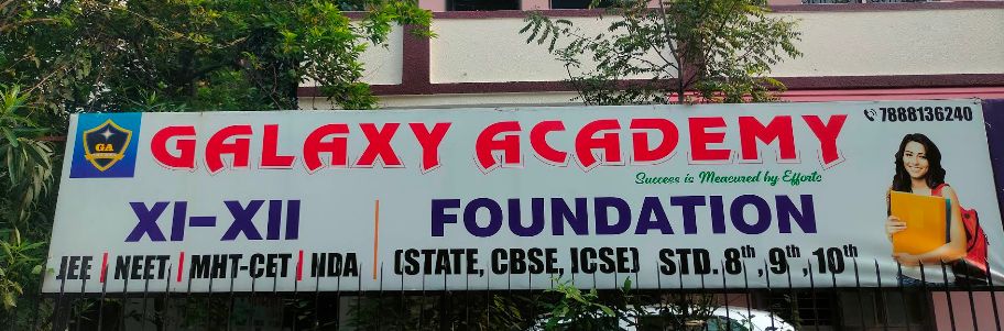 GALAXY ACADEMY image 1