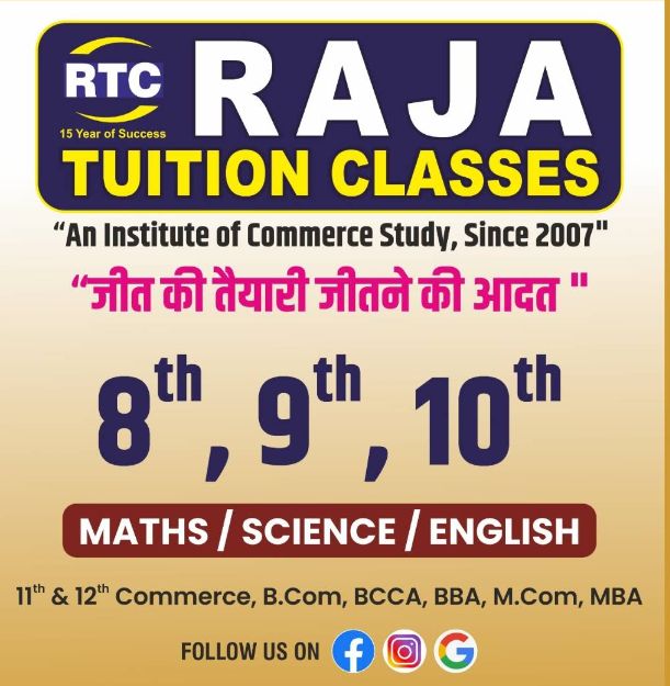 Raja Tuition Classes image 1