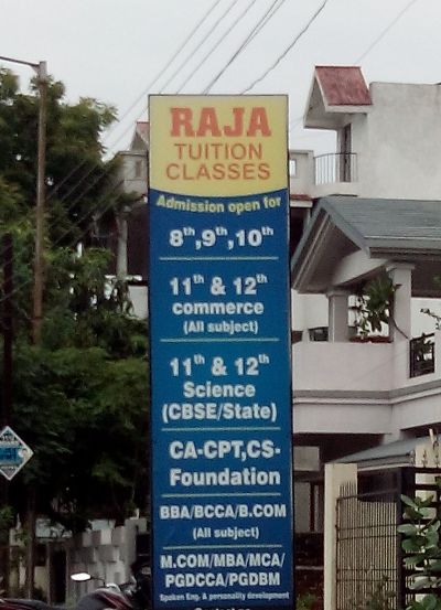 Raja Tuition Classes image 2