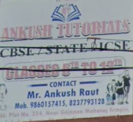 Ankush tuition classes image 1