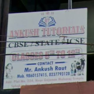 Ankush tuition classes logo