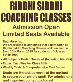 Riddhi Siddhi coaching classes image 2