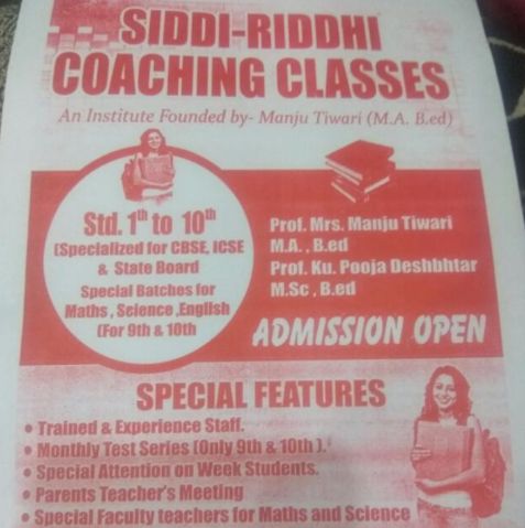 Riddhi Siddhi coaching classes image 1