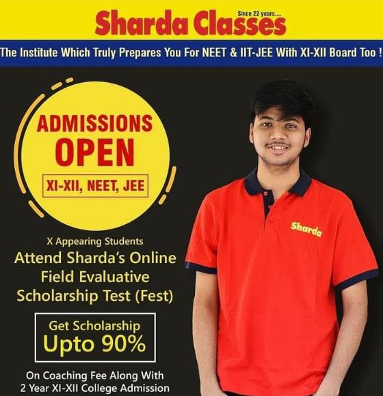 Sharda Classes image 1
