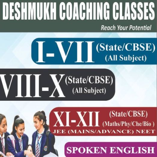 Deshmukh's Coaching Classes 