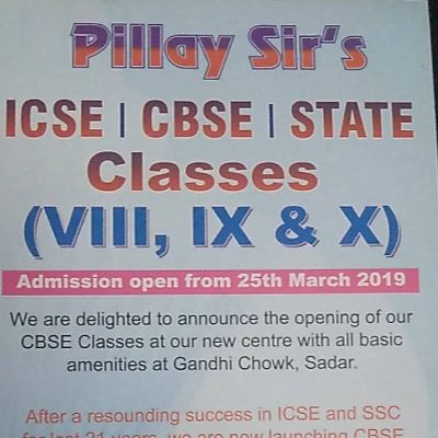 Pillay sir's ICSE classes logo