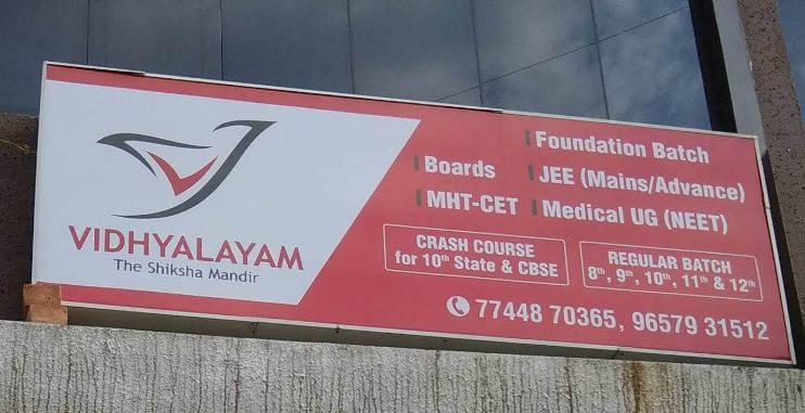 VIDHYALAYAM INSTITUTE image 2