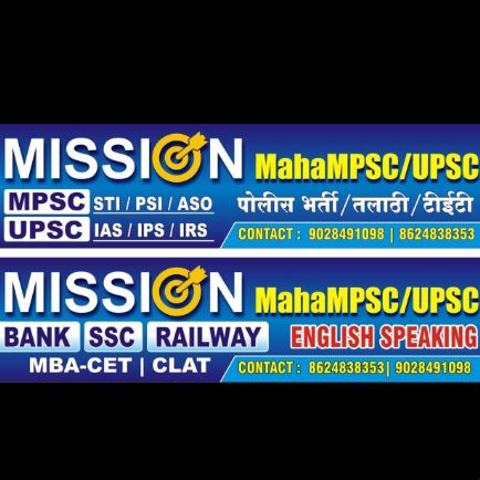 MISSION Maha MPSC
