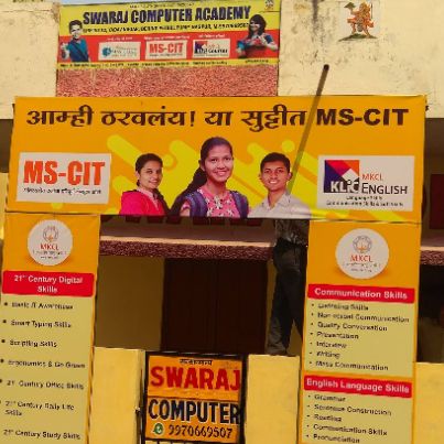 Swaraj Computer Academy logo
