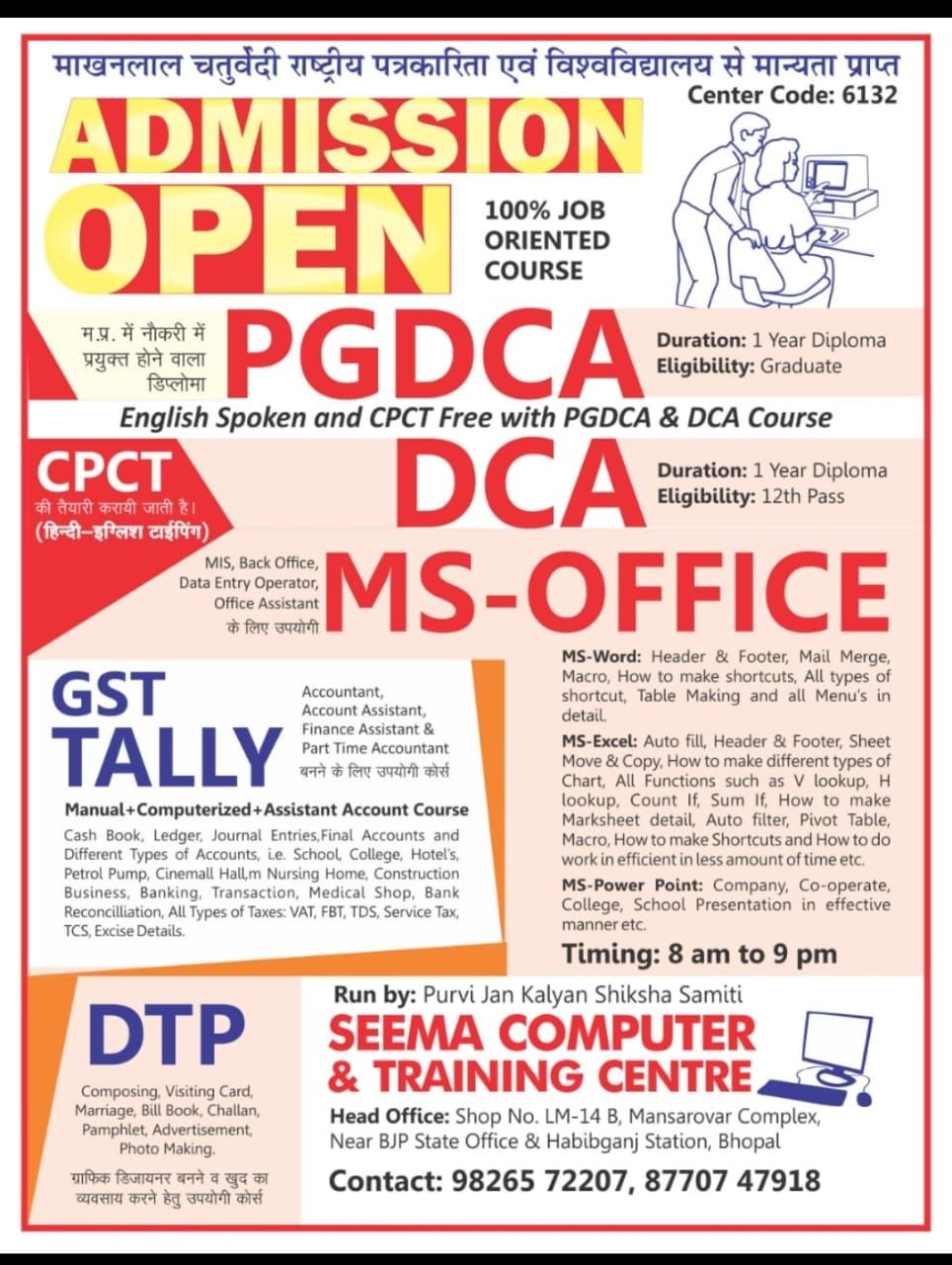 SEEMA COMPUTER AND TRANING CENTRE  image 2