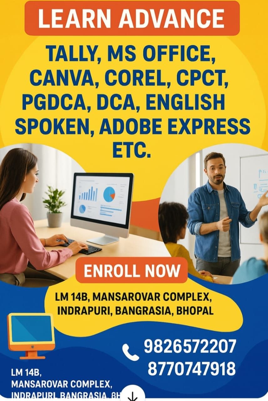 SEEMA COMPUTER AND TRANING CENTRE 