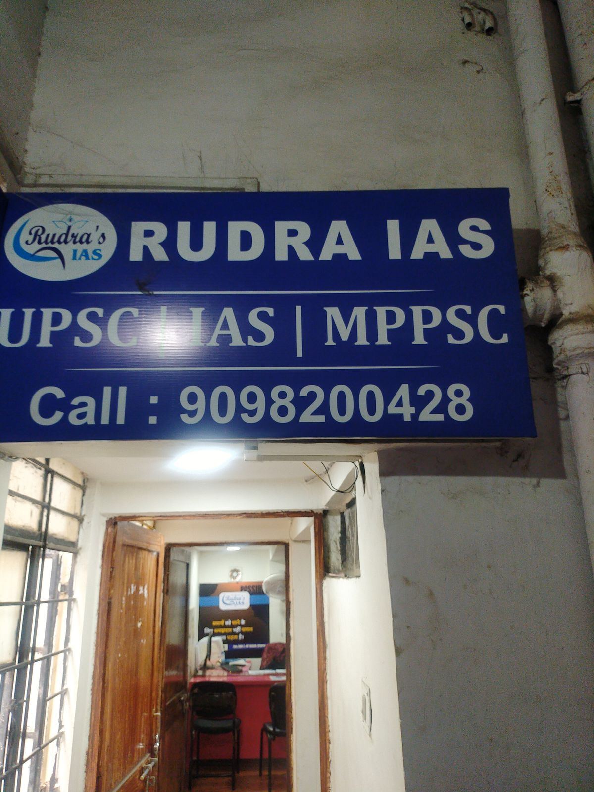 RUDRA'S IAS image 3