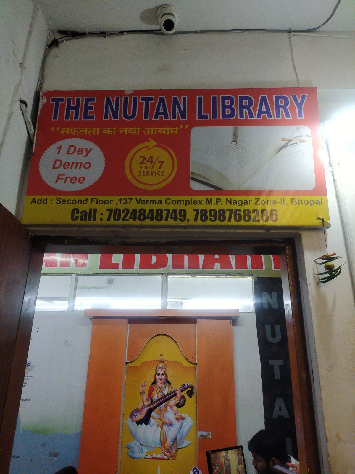 THE NUTAN LIBRARY 