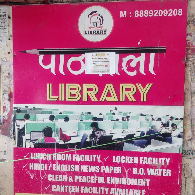 PATHSHALA LIBRARY logo