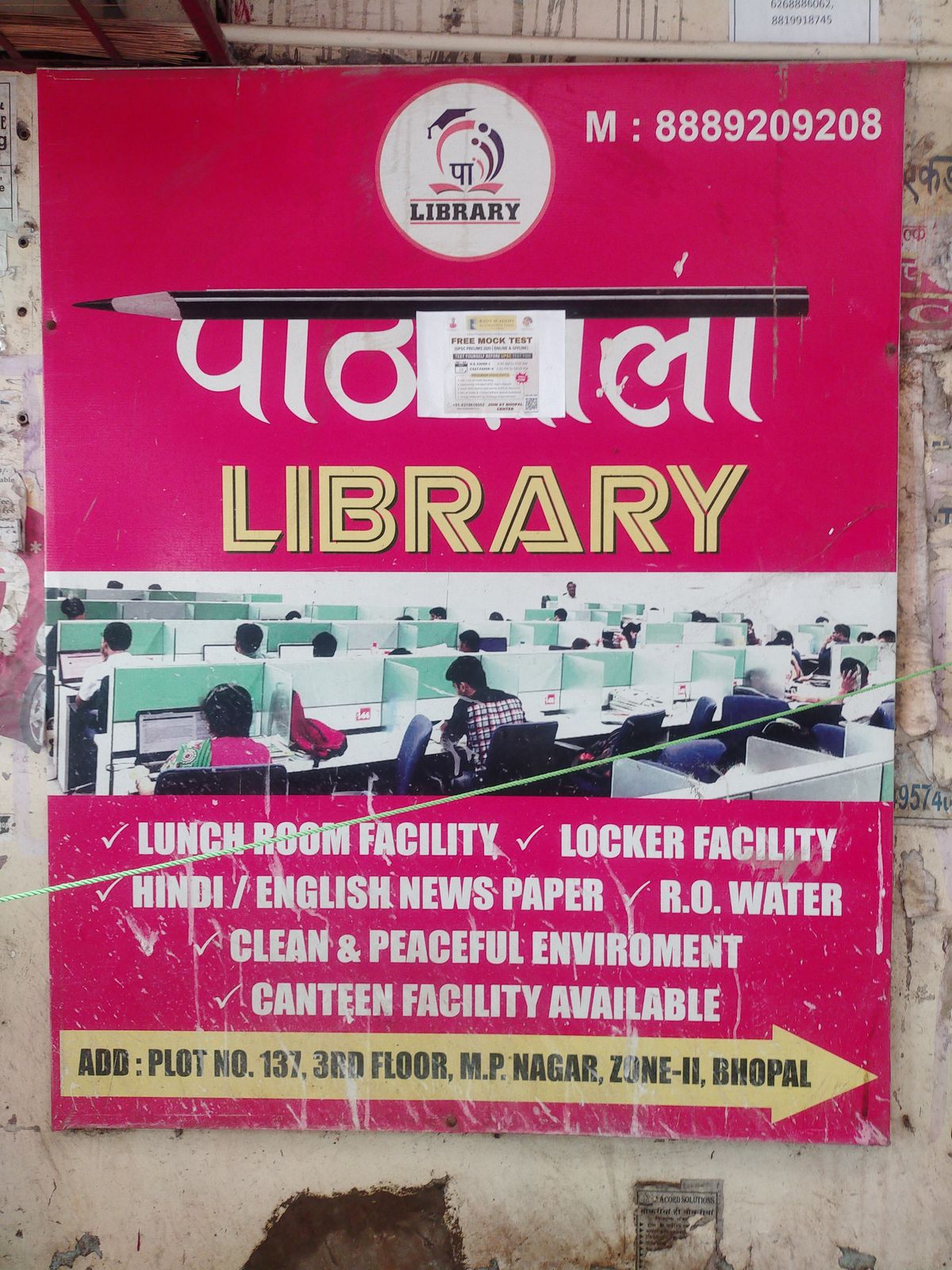 PATHSHALA LIBRARY 