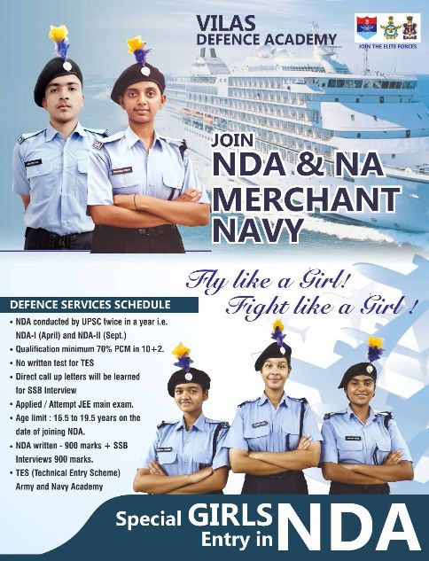Vilas Defence academy image 2