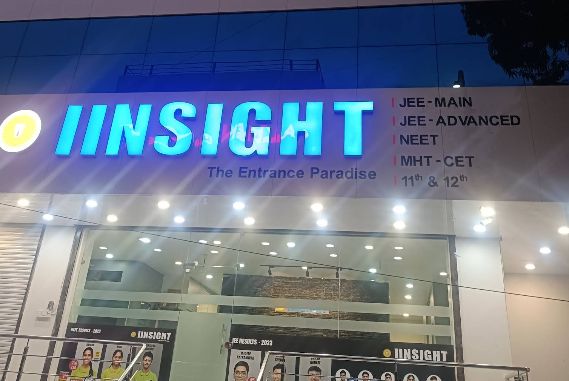 Iinsight Dharampeth Centre image 1