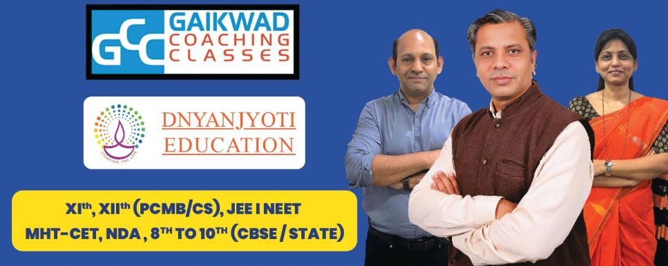Gaikwad Coaching Classes image 1
