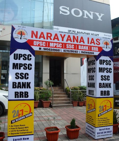 Narayana IAS Academy image 1