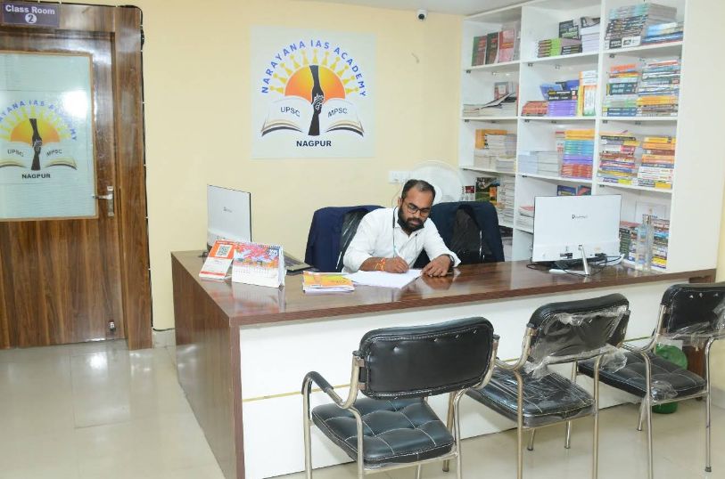 Narayana IAS Academy image 2
