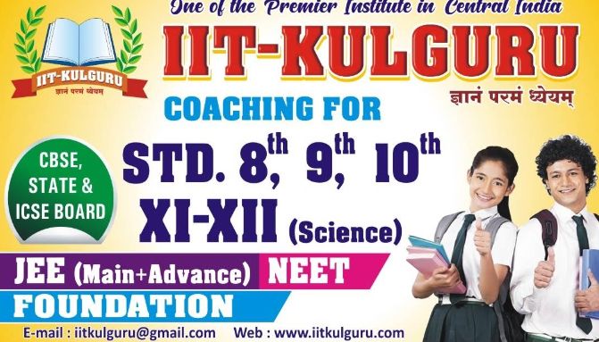 IIT-KULGURU image 1