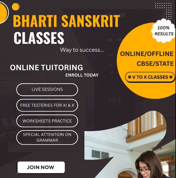 Bharti Sanskrit Classes image 1