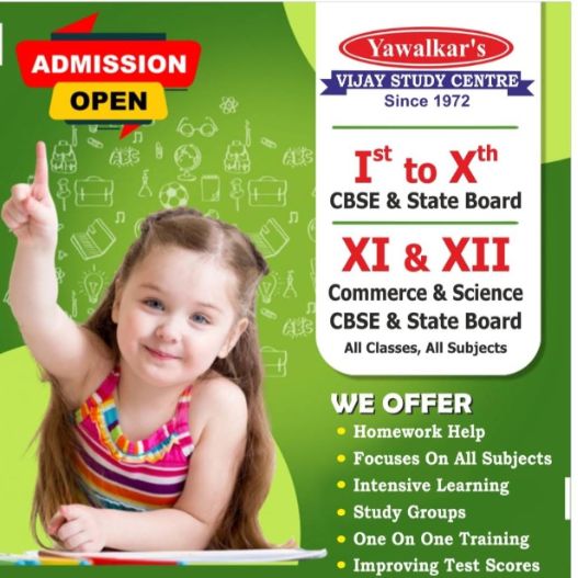 Yawalkar's Vijay Study Centre