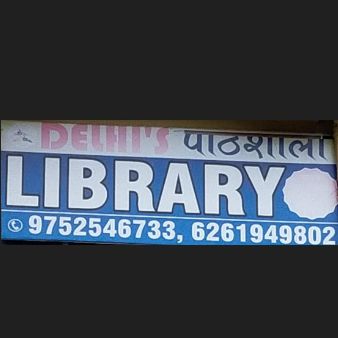 DELHI'S PATHSHALA LIBRARY