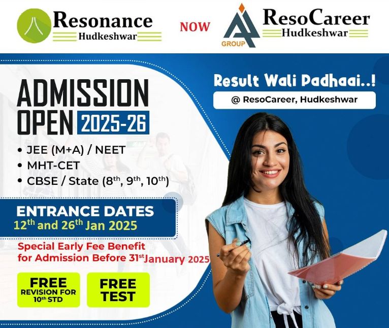 Resocareer Nagpur image 1