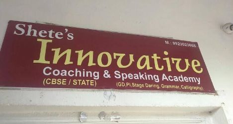Shete's Innovative Coaching & speaking Academy image 2