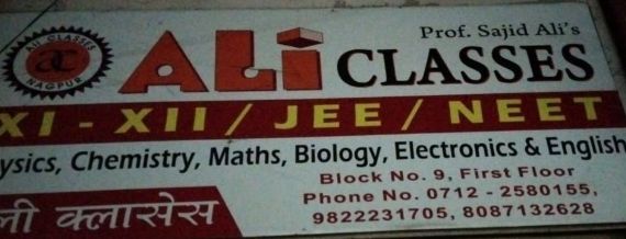 ALi Classes  image 1