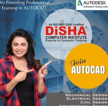 Disha Computer Institute Nagpur image 2