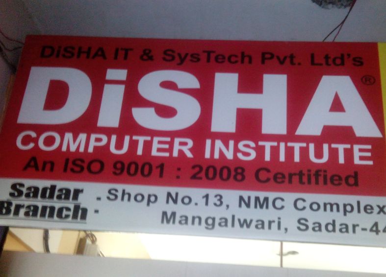 Disha Computer Institute Nagpur image 1