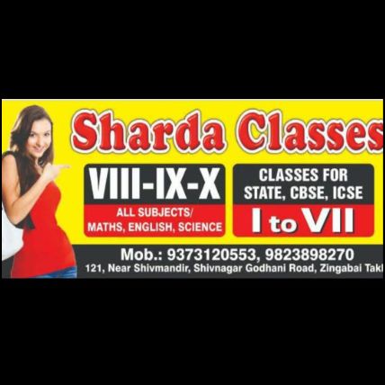 Sharda Classes, Nagpur logo