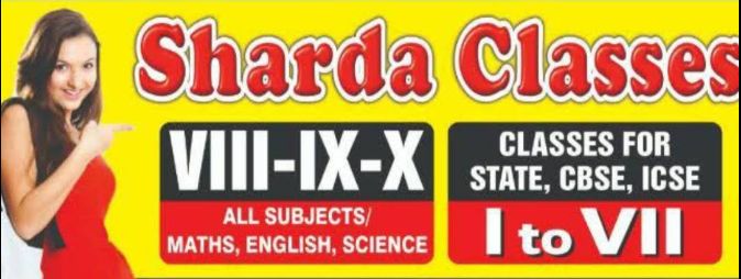 Sharda Classes, Nagpur image 1