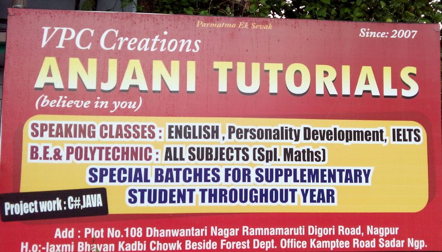 Anjani Tutorials image 1