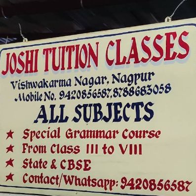 Joshi Tuition Classes
