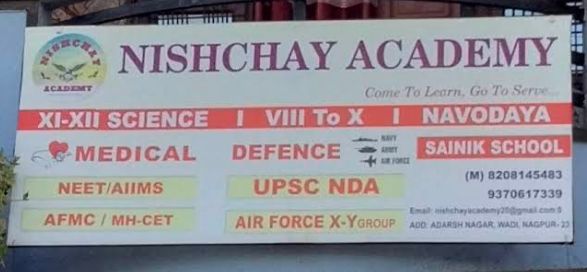 Nischay Academy image 1