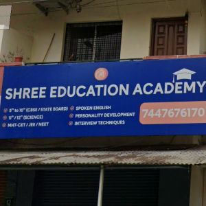 Shree Education Academy