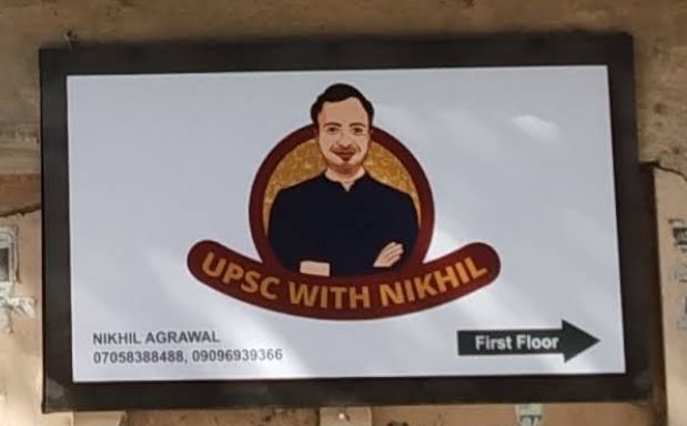 UPSC with Nikhil image 1