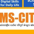 MSCIT Institute