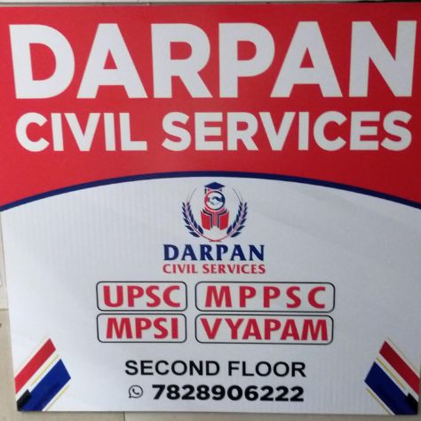DARPAN CIVIL SERVICES