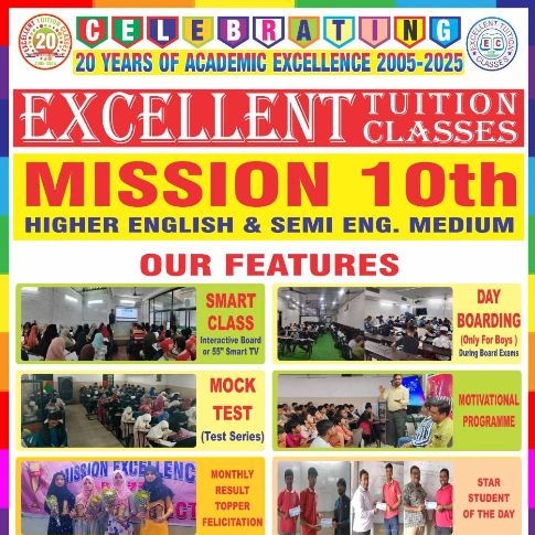 Excellent Tution Classes