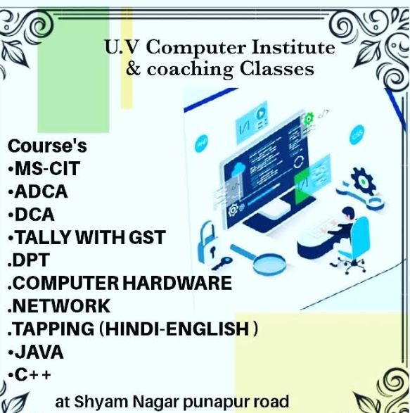 U.V computer institute & Coaching Classes image 1